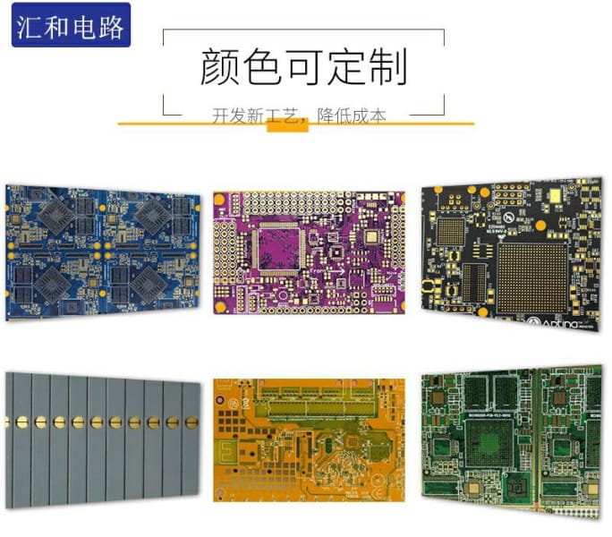 打樣pcb生產(chǎn)廠家，pcb價格最新消息